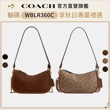 【COACH】WAVERLY 手袋-多色任選(CCC36/CCC37/CCC38/CCC65)｜官方直營