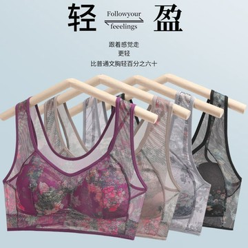 🔥臺灣出貨🔥大碼聚攏透氣背心式中老年無排扣內衣無鋼圈舒適防下垂美薄款文胸  媽媽內衣美背聚攏鋼圈女無痕下垂薄款胸罩