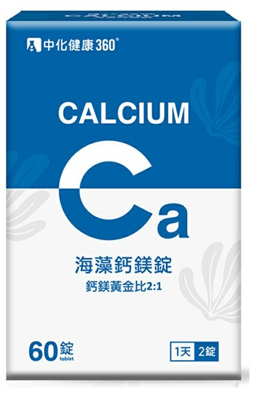 中化健康360 海藻鈣鎂錠 (60錠/盒)