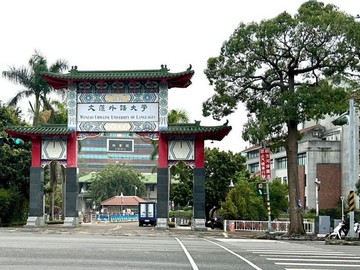 鼎中㊣文藻【維納斯】景觀收租美四房｜高雄市三民區鼎信街