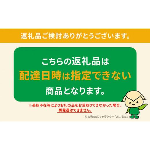 ふるさと納税 北海道 礼文町 北海道 礼文島産 採れたて キタムラサキウニ 塩水パック 100g×2 生うに 生ウニ  塩水うに