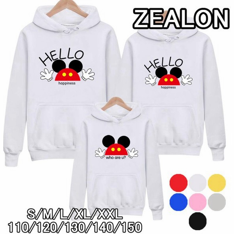 ディズニー ミッキー トレーナー パーカー 親子服 ペアルック カップル 厚手 薄手 スウェット プレゼント 裏起毛 家族 男の子 女の子 親子服 キッズ服 子供服 通販 Lineポイント最大0 5 Get Lineショッピング