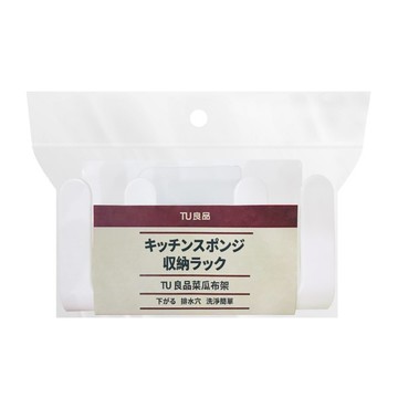 TU良品菜瓜布架