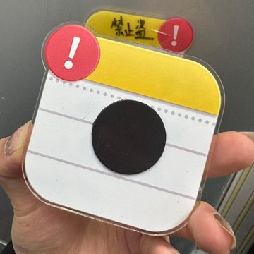 心隔日💥迷你留言板網紅爆款冰箱貼可擦寫磁吸式亞克力記事板便籤板