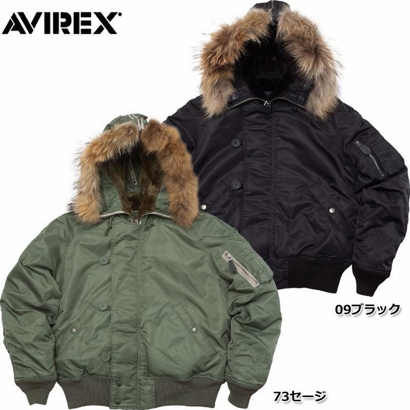 AVIREX アビレックス #7835952001(6152177) カスタム N-2B フライト