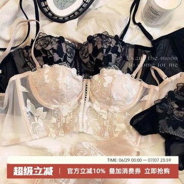 法式玫瑰刺繡純欲性感長款文胸套裝薄款軟鋼圈上托內衣防下垂奶罩