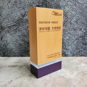 【客製化】木質獎盃 / 獎盃 / 壓克力 / 複合獎盃 / 鑽石拋光