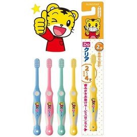 SUNSTAR GUM 三詩達 可愛巧虎造型幼兒牙刷 (2-4歲) 日本製 顏色隨機｜全店$299 全家取貨免運｜領券9折｜APP下單最高再賺22%點數⚡