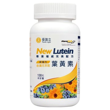 Youth Light 優識立 新複方葉黃素軟膠囊  1罐  130顆