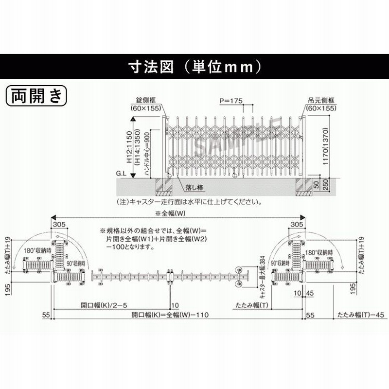 門扉 片開き アコーディオン フェンス アルミ 門扉 伸縮 ゲート 伸縮 