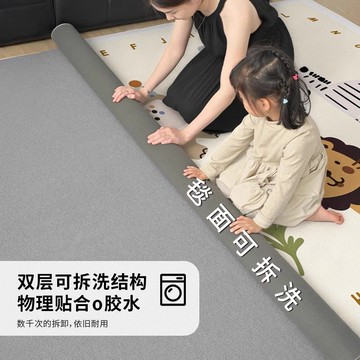 免運 可拆洗地毯兒童房客廳爬爬墊閱讀區早教中心2025新款可機洗床邊毯 快速出貨