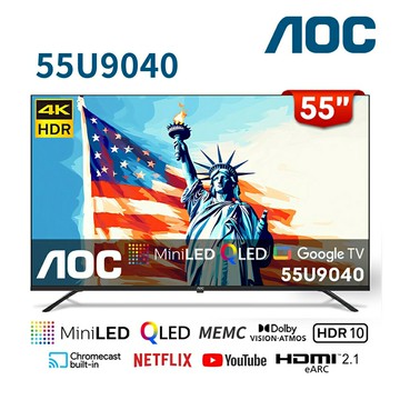 滿額現折180★ 【出清】【純配送】AOC 55型 4K Mini LED QLED Google TV 量子點顯示器 55U9040– 展示機福利機