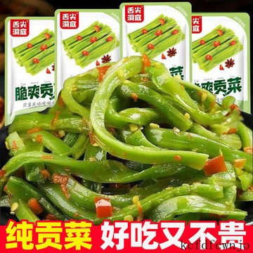 現💯貨   卽食貢菜脆爽香辣解饞追劇休閒零食素食下飯菜小包裝響菜苔菜 WXOA