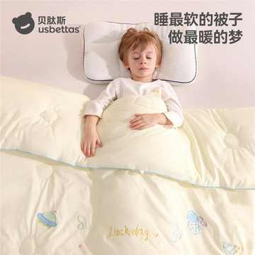 貝肽斯嬰兒被子大豆纖維春秋季棉被寶寶小蓋被兒童幼兒園蓋毯四季
