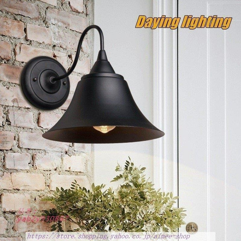 ヴィンテージ照明 壁付け用