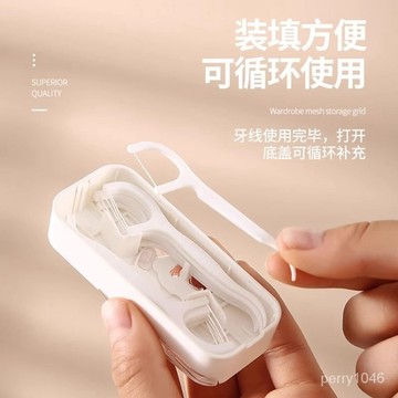 🔥特殺優品24H🔥牙綫盒自動彈出傢用高檔便攜式隨身迷你牙簽筒剔牙綫牙綫棒收納盒 TLRI