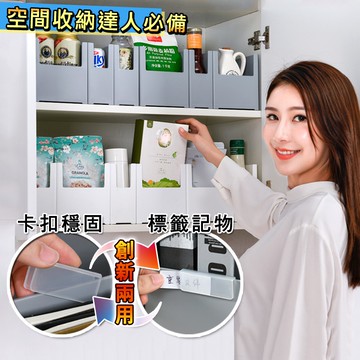 12.12櫥櫃系統文件雜物收納箱 雜物收納盒 多功能收納箱 抽屜分隔 廚房收納 櫥櫃置物盒 雜物收納 整理盒