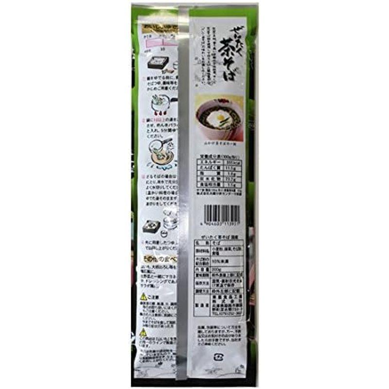 東亜食品 ぜいたく茶そば(国産) 200g×2袋