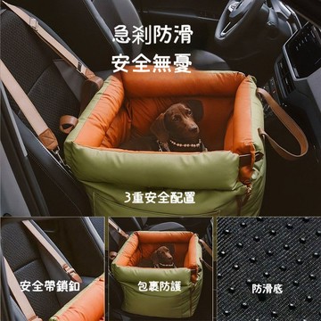 🐶隔日到貨【20公斤大型犬專用】台灣熱銷款 副駕安全座椅 便攜手提貓狗窩 寵物汽車用品 可拆 百搭款寵物車載狗窩