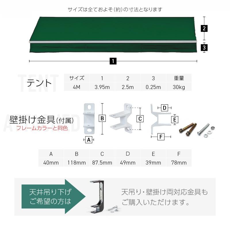 オーニングテント 4M 巻き取り式 防水 格納式 手動 白フレ ストライプ イエロー ホワイト 日よけ サンシェード | LINEブランドカタログ