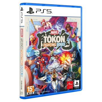 PlayStation 台灣公司貨 PS5 漫威鬥魂 MARVEL Tōkon Fighting Souls  單一產品