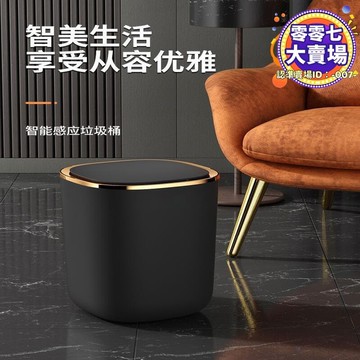 廳家用衛生間臥室自動翻蓋帶蓋高顏值垃圾筒