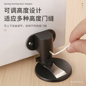 [24時熱賣]免打孔門吸 免打孔櫃吸鋁閤金地吸免打孔可調節強磁地吸臥室門房門防撞門吸門阻門碰門擋 JZNU