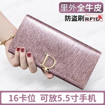 2025新款時尚女士錢包女長款大容量卡位多真皮女式手拿錢夾手包