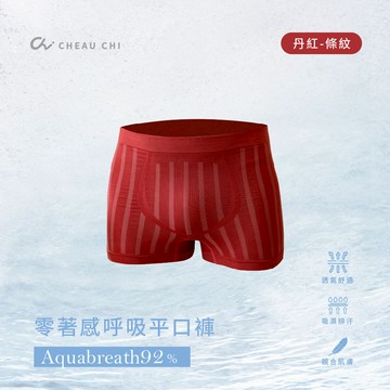 【廠商直送】巧奇-條紋無縫平口褲-丹紅