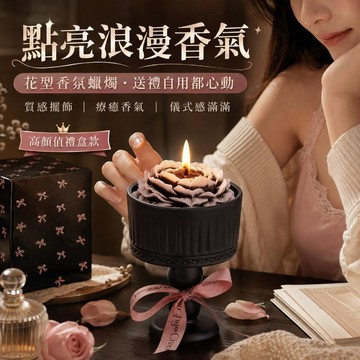 台灣出貨 花香香氛蠟燭 大豆蠟燭 香薰蠟燭 擴香蠟燭 芳香蠟燭 精油蠟燭 薰香蠟燭 蠟燭香氛 房間擴香 香氛蠟燭禮盒