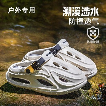 蝦皮熱銷}🚛洞洞鞋男款夏季2025新款防滑防臭涼鞋運動透氣包頭涼拖鞋男士外穿