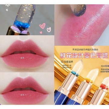 抖音爆款 鮮花口紅 千人千色 果凍變色金箔唇膏 溫變口紅 持久防水保濕滋潤 唇膏 口紅 晶透變色口紅 變色唇膏 水光口紅