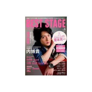 中古音楽雑誌 BEST STAGE 2013年6月号 ベストステージ