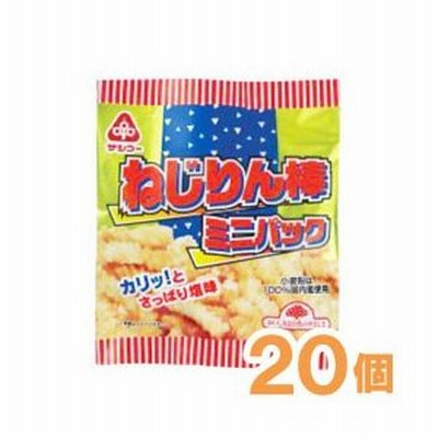 ねじりん棒・ミニパック（15g×20袋） サンコー