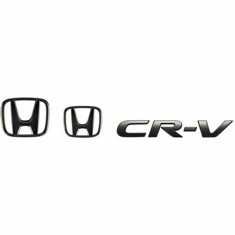 メール便可 Honda ホンダ 純正 Cr V ブラックエンブレム Hマーク2個 車名エンブレム 18 8 仕様変更 08f Tla 000c 通販 Lineポイント最大0 5 Get Lineショッピング