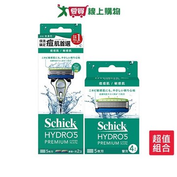 水次元5Premium敏感肌刮鬍刀 超值組【愛買】