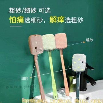 搓背神器加長手柄強力搓澡沐浴擦刷搓泥不求人搓澡巾洗澡男女後背 搓澡洗澡刷 洗背刷 搓澡刷 軟毛刷 刷背 搓背刷 洗澡神器