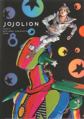 JOJO的奇妙冒險第八部喬喬福音A4文件夾樋口楓呂彥原畫展JOJO-冒險的影響-