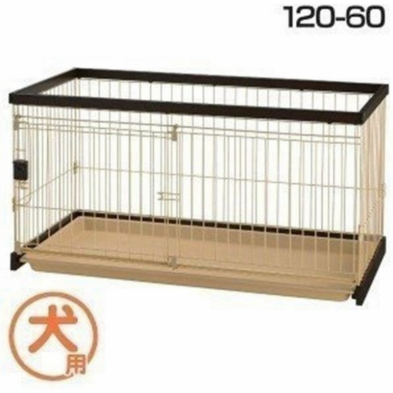 犬 ケージ ゲージ ペットサークル 木製 掃除 犬用 サークル リッチェル 木製お掃除簡単ペットサークル 1 60 ダークブラウン おしゃれ かわいい 通販 Lineポイント最大0 5 Get Lineショッピング