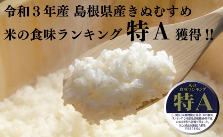 BG無洗米きぬむすめ・コシヒカリ食べ比べセット 10kg×6ヵ月 定期便  ［令和5年産 新米］