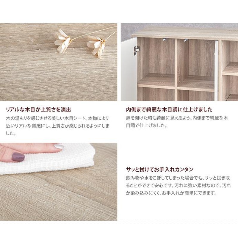 キャビネット 収納 ラック 収納ラック 収納家具 棚 スリム 木製 白