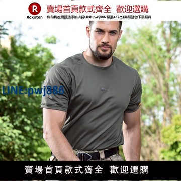 【公司貨 超低價】執政官冰絲coolmax速干t恤硬漢戰術短袖衫男運動透氣體能訓練服夏【注意！訂單滿299出貨！】