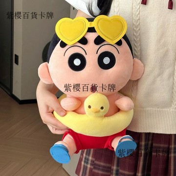 【✨台灣現*貨/ 全場免運 ✨】 夏日蠟筆小新玩偶呆萌公仔女孩睡覺抱枕娃娃毛絨玩具生日禮物✨紫櫻百貨卡牌