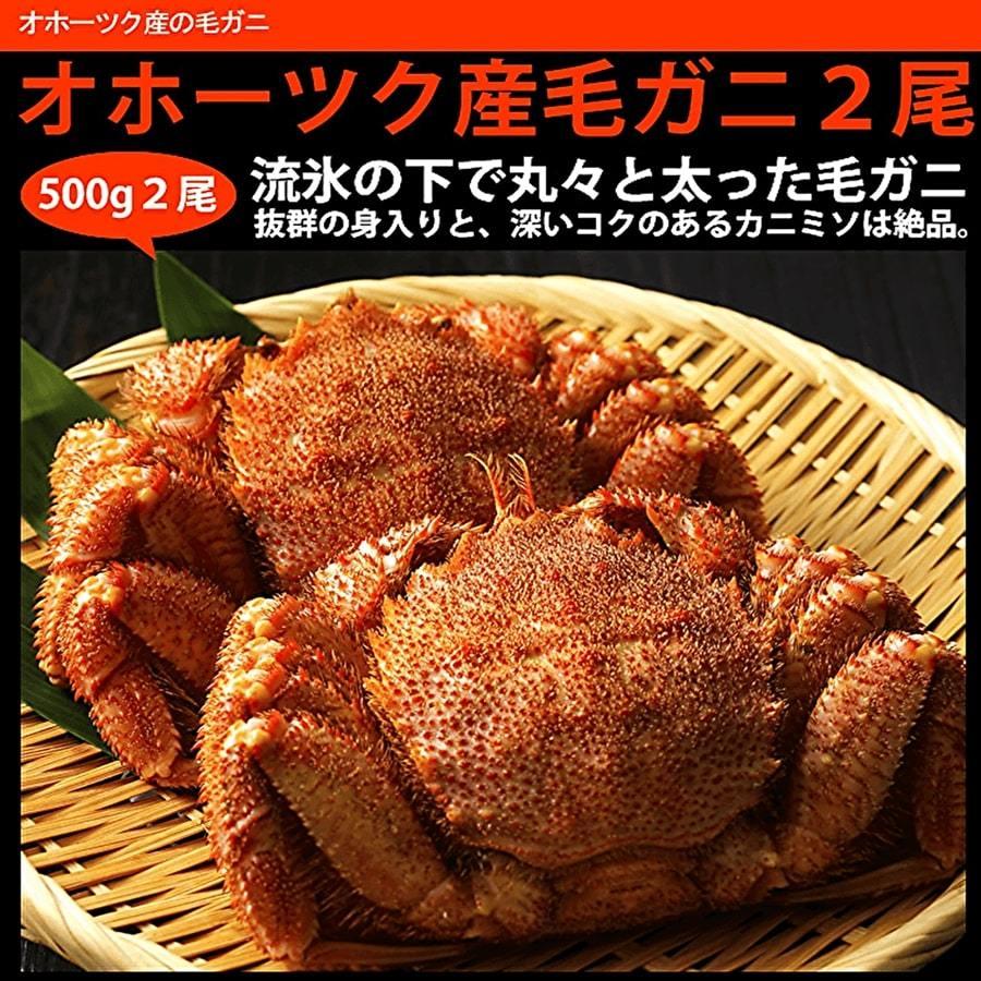 豪華三大蟹満腹セット 重量3.0キロ