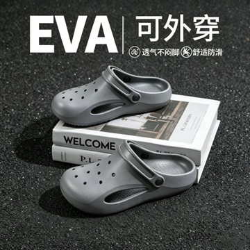 洞洞鞋 沙滩鞋 雨鞋 情侣鞋 EVA透气凉鞋 涼鞋 懶人鞋 布希鞋 男鞋 休閒 夏季洞洞鞋男款新中式居家拖鞋防滑軟底輕盈