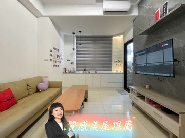 中醫商圈❤️微笑之心❤️美裝潢平面車位｜台中市北區育樂街