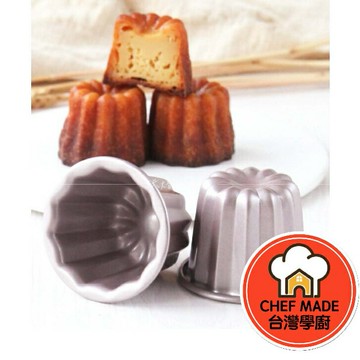 可麗露模 不沾 可麗露 蛋糕 模 法式 甜點 模具 烤模 Chefmade 學廚 WK9772 WK9772-4 烘焙
