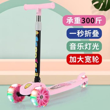 兒童滑板車女童公主1-2-3-6歲男孩寶寶平衡二合一滑滑溜溜踏板車