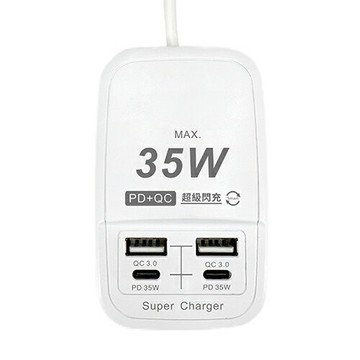 Palladium 帕拉丁 UB-25 PD 35W 4port 攜帶式USB快充電源供應器 快充延長線