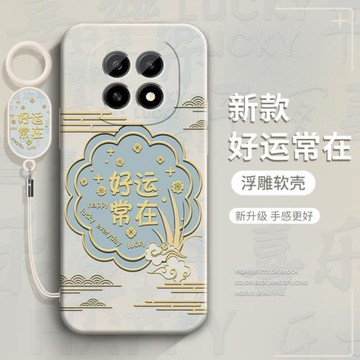 oppoA5手機殼新款OPPOA5活力版5g好運常在PKQ110高級液態硅膠PKV110網紅女5G防摔保護套0pp0a5掛繩軟外殼適用